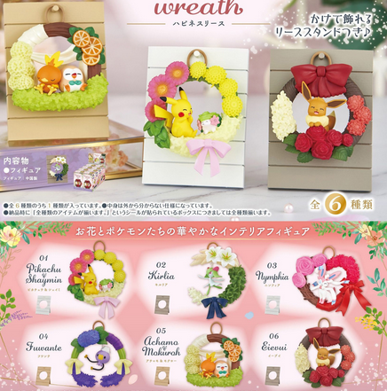 Re-Ment Pokemon Happiness Wreath Collection Mini Figure Blind Box 6pc ( 寶可夢 幸福的花園盲盒(1盒))