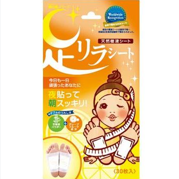 Kinomegumi Ashirira Sheet Grapefruit*30（ 樹之惠 中村美人腳底排毒柚子）