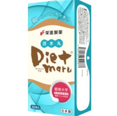 Diet Maru Shosuimaru 10g*10sticks（榮進 消水丸2028.09）