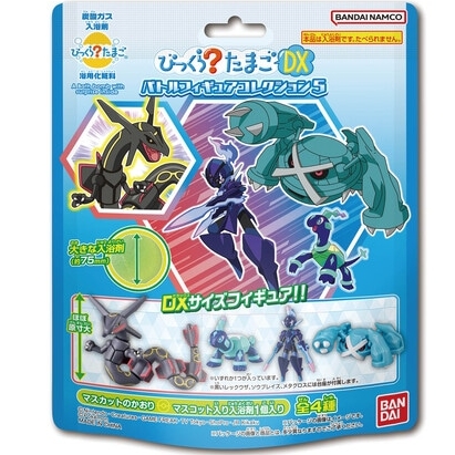 BANDAI Life Bikkura Tamago DX Pokemon Battle Figure Collection 5（萬代兒童沐浴球寶可夢DX戰鬥公仔）