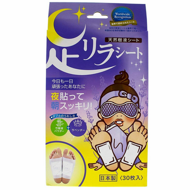 樹之惠 中村美人腳底排毒薰衣草30片