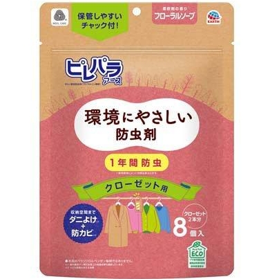 Earth Pilepara Mothballs Hanging Fore Closets 8pcs Floral Scent（大地製藥玫瑰花香衣物防蟲掛包）